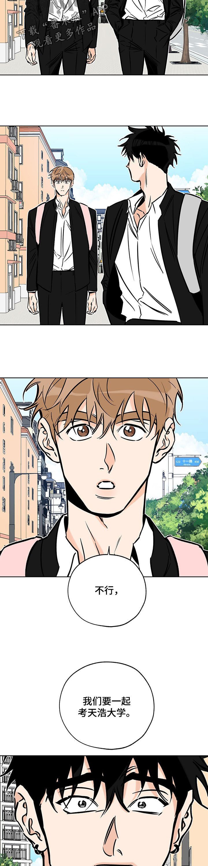 第91章：学习计划