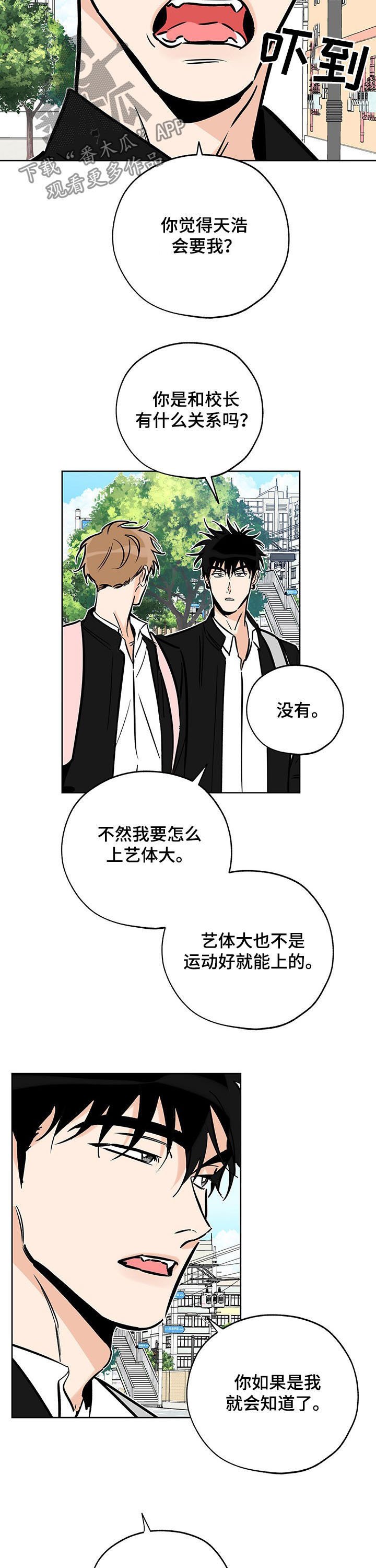 第91章：学习计划