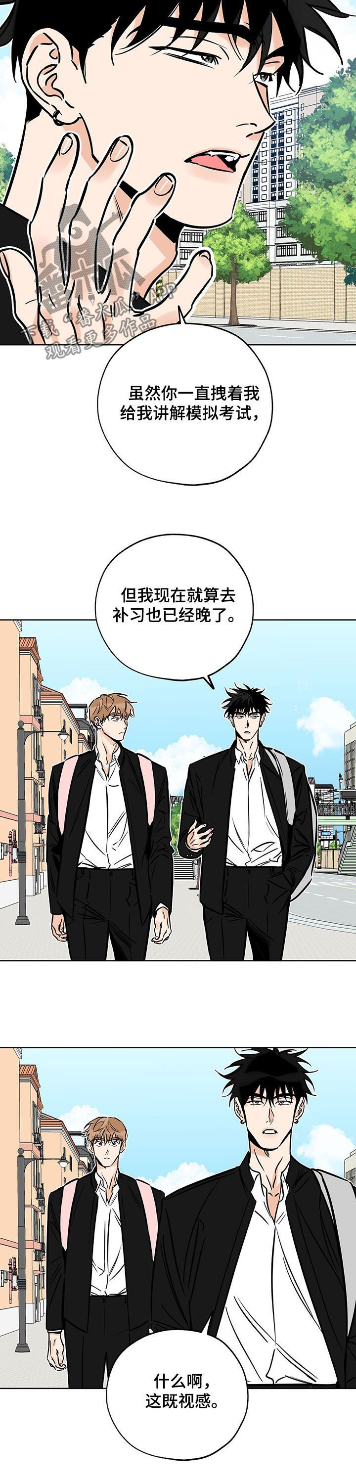 第91章：学习计划