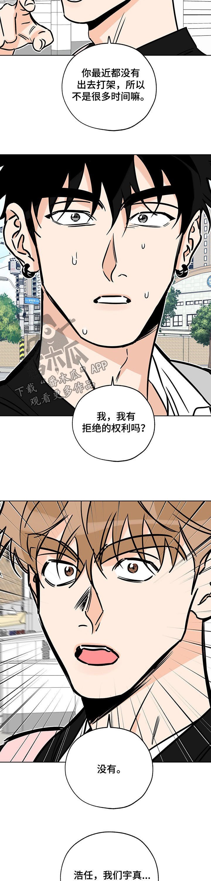 第91章：学习计划