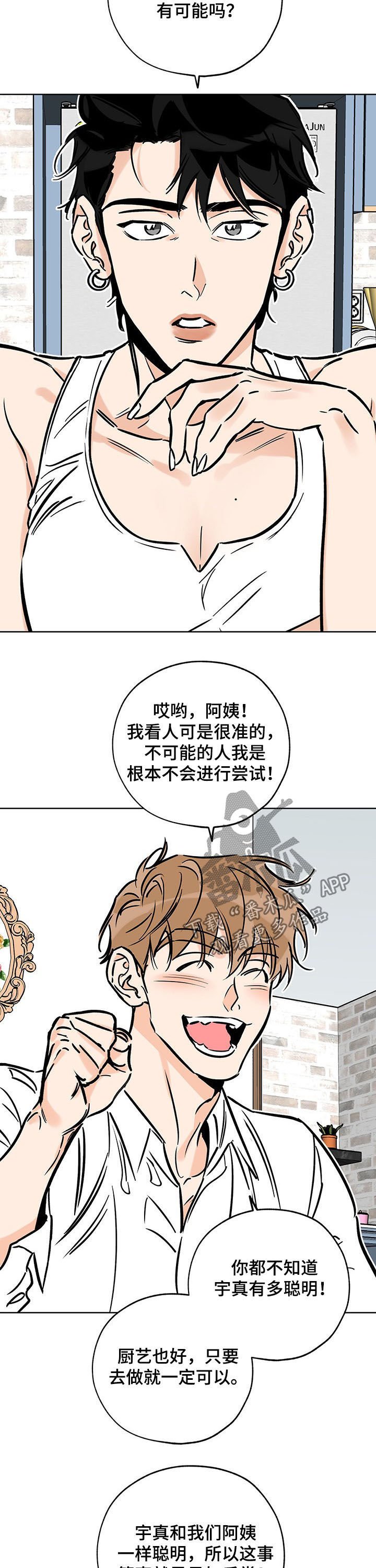 第91章：学习计划