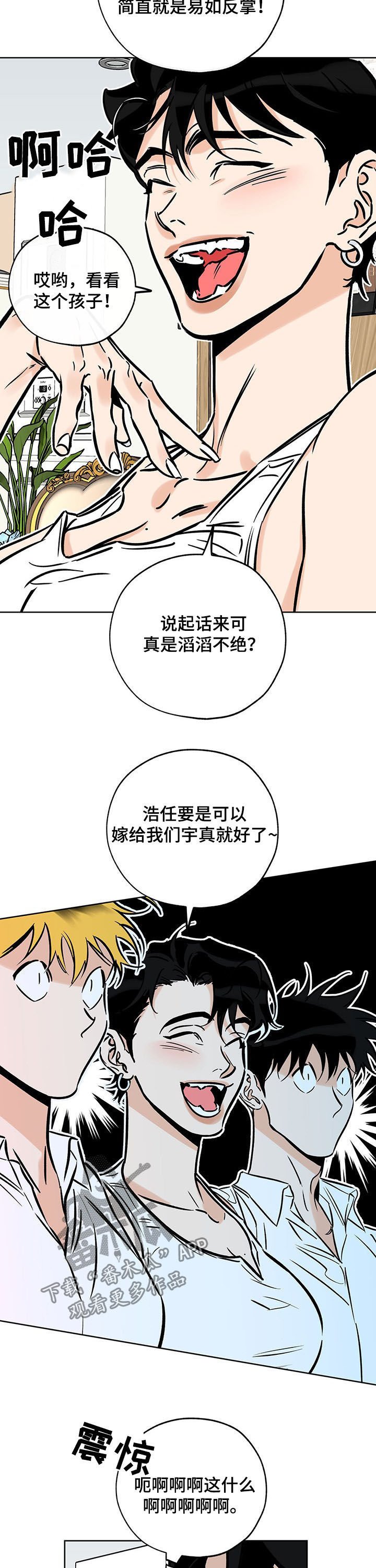 第91章：学习计划