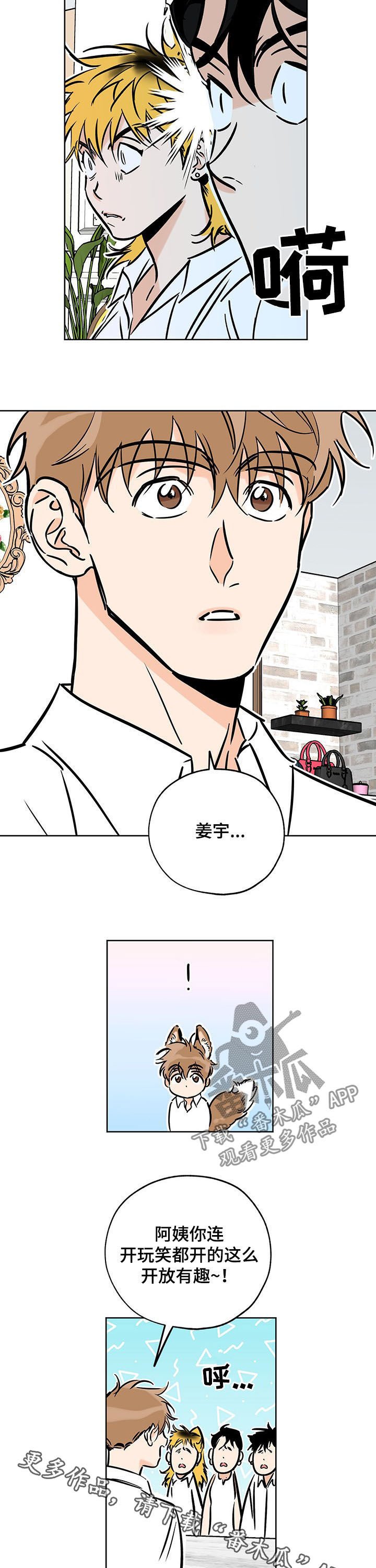 第91章：学习计划