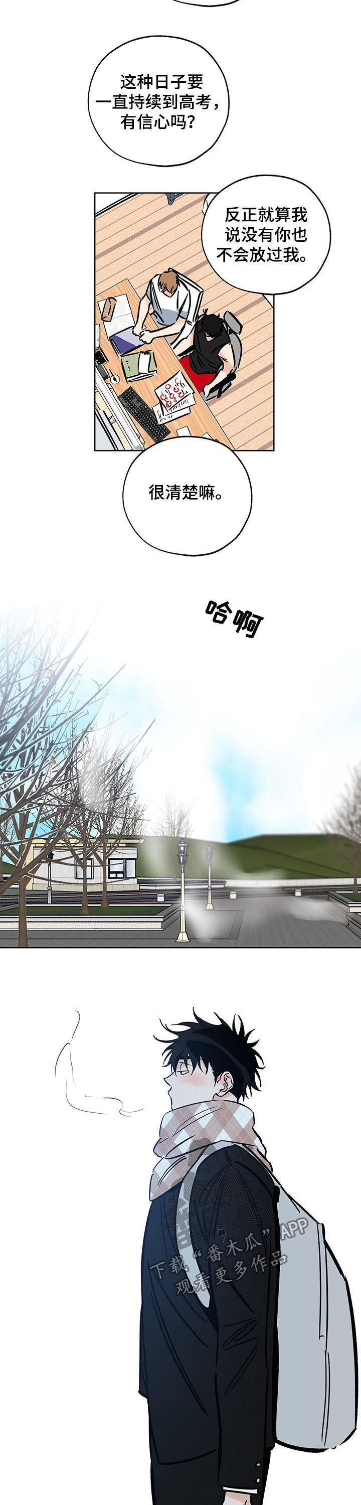 第92章： 引路人