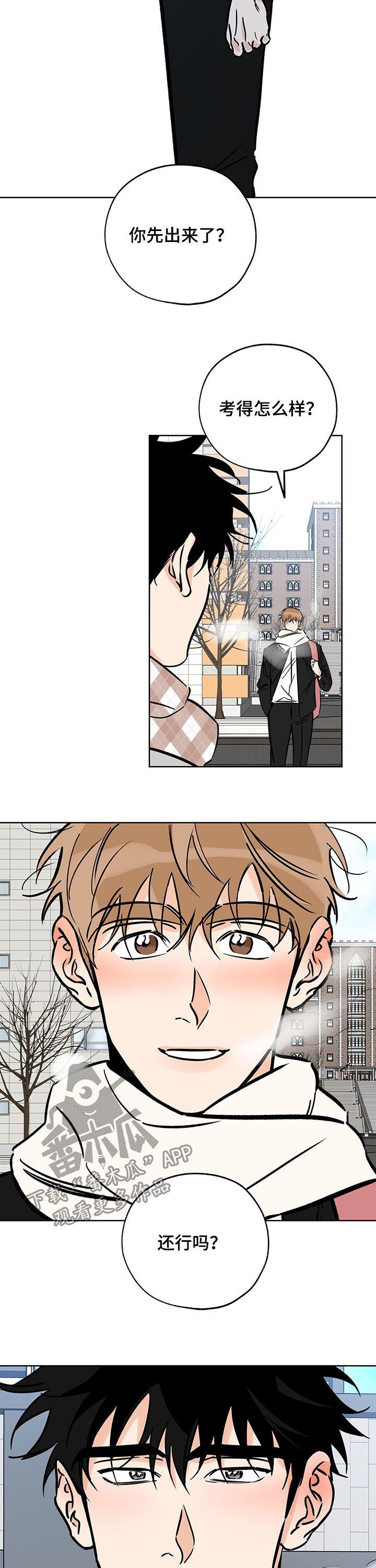 第92章： 引路人