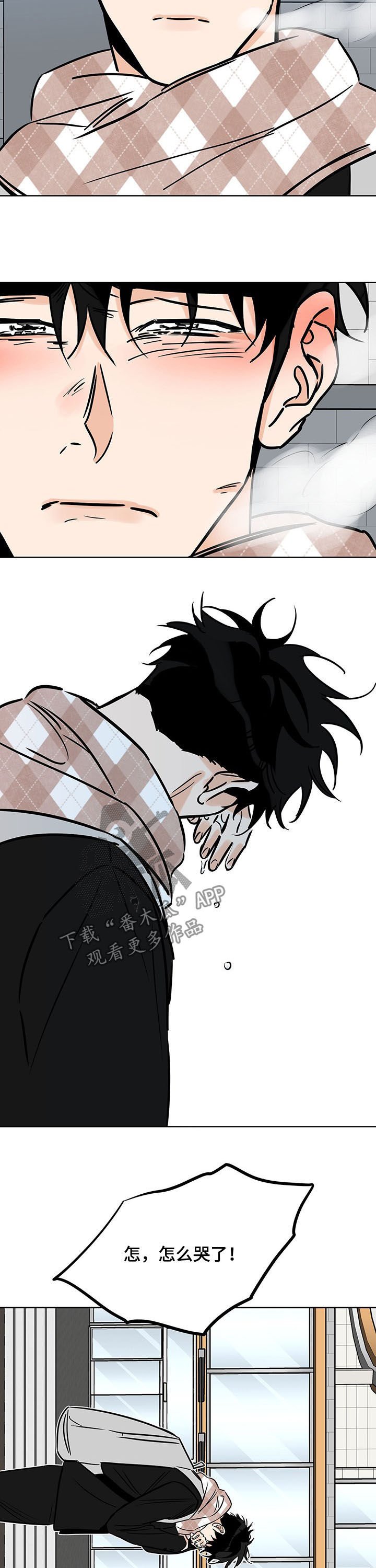 第92章： 引路人
