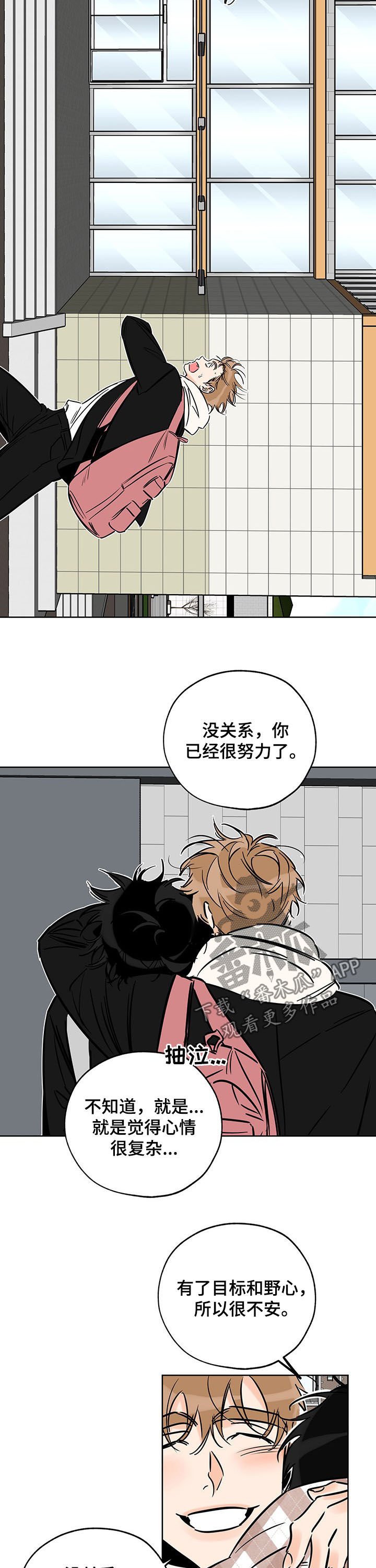 第92章： 引路人