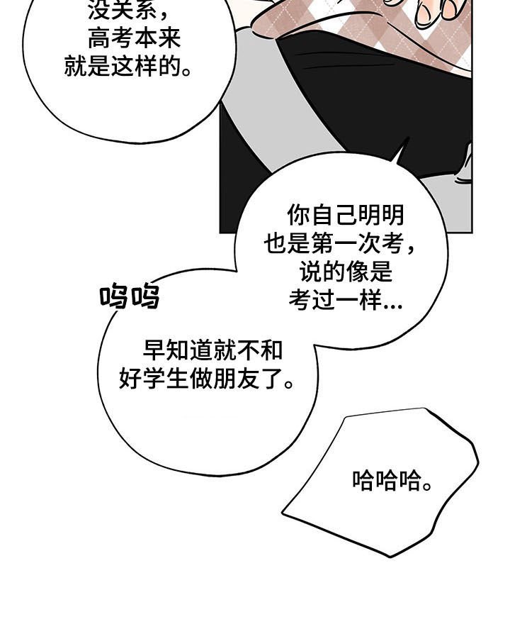 第92章： 引路人