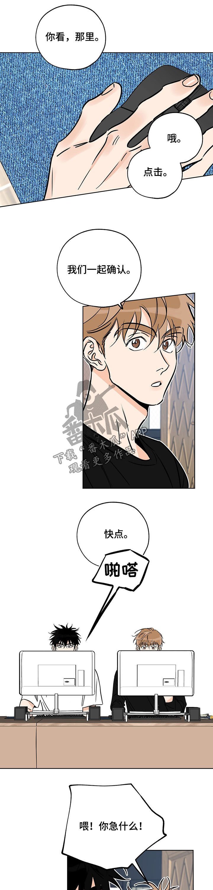 第92章： 引路人