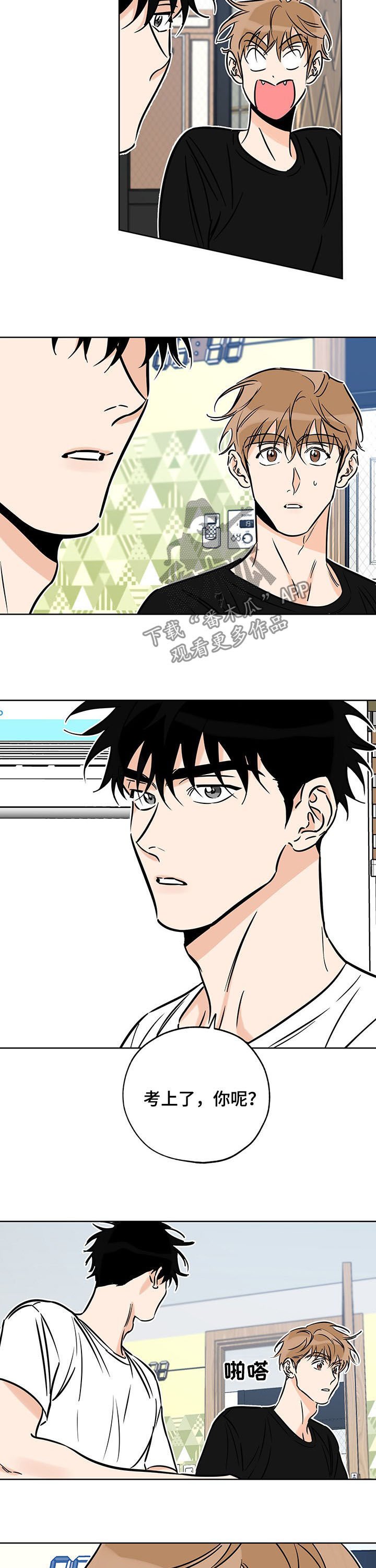 第92章： 引路人
