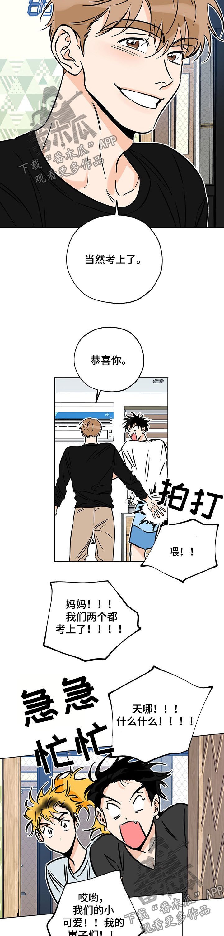 第92章： 引路人