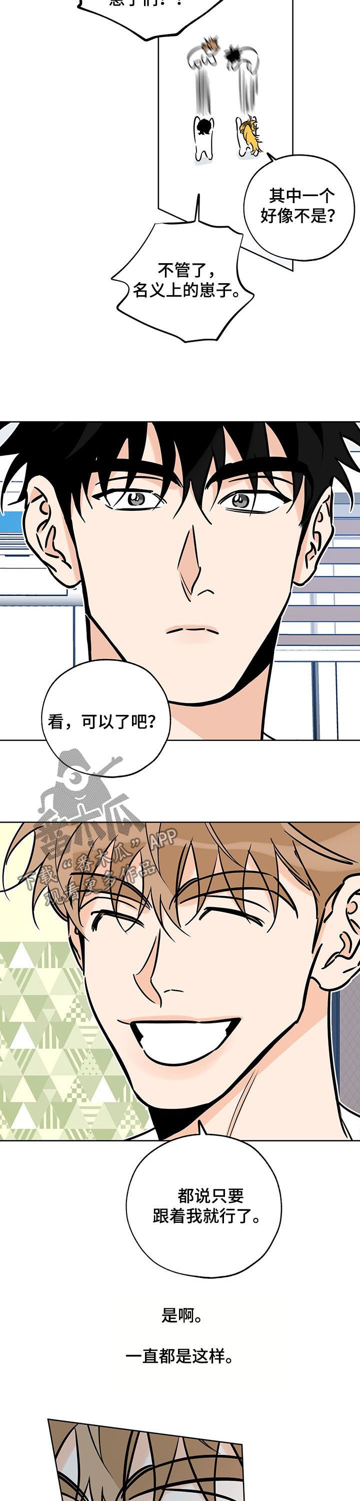 第92章： 引路人