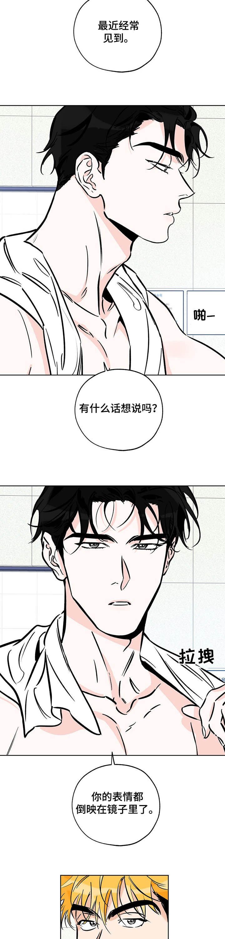 第93章：不要插手！