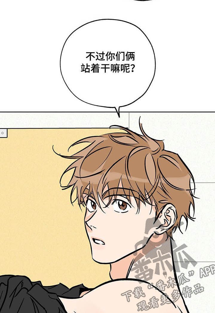 第94章：突然出现