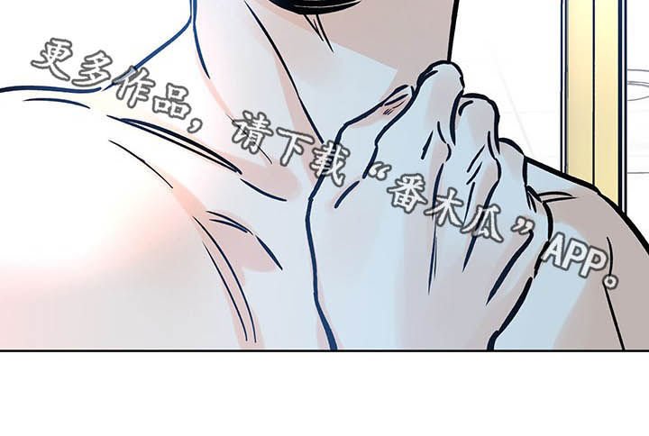 第94章：突然出现