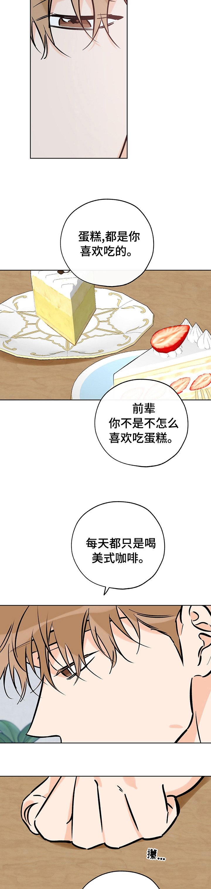 第96章：喘不上气