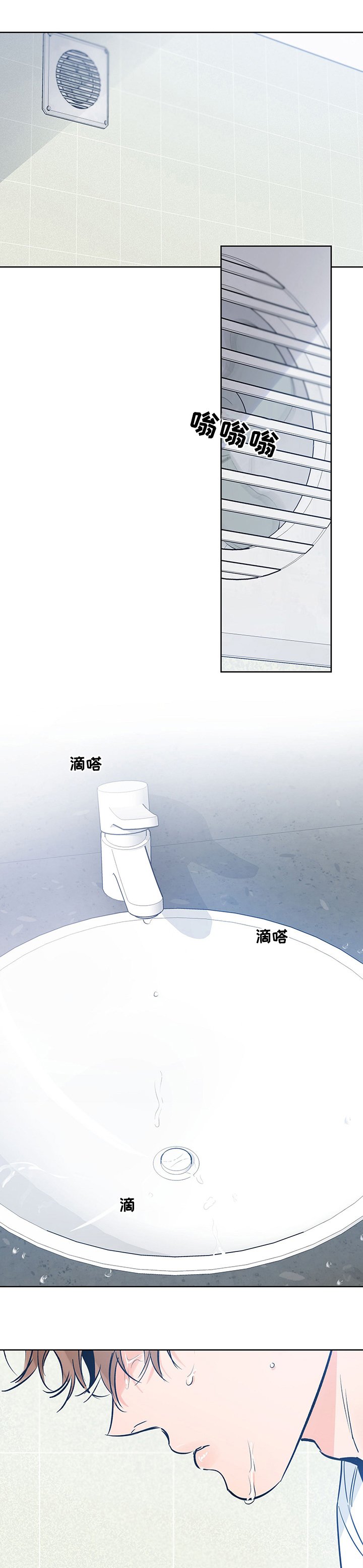第97章：原来是你