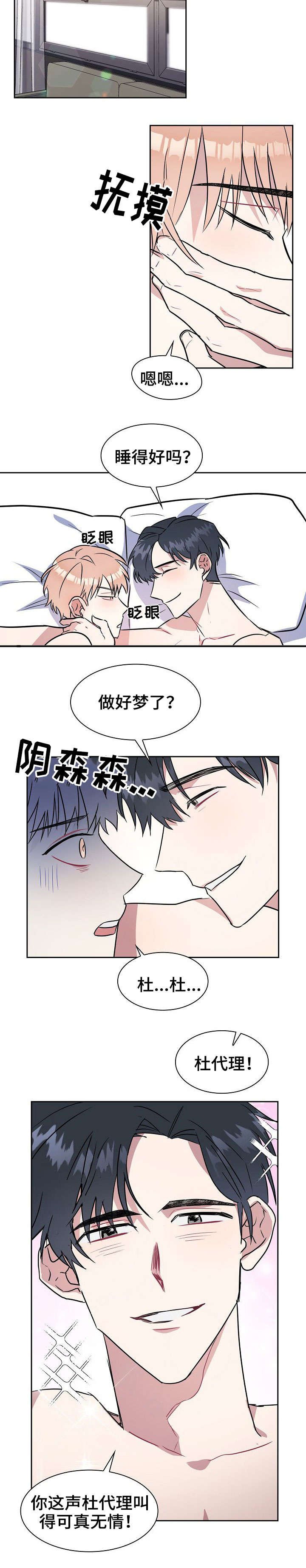第1章：代理