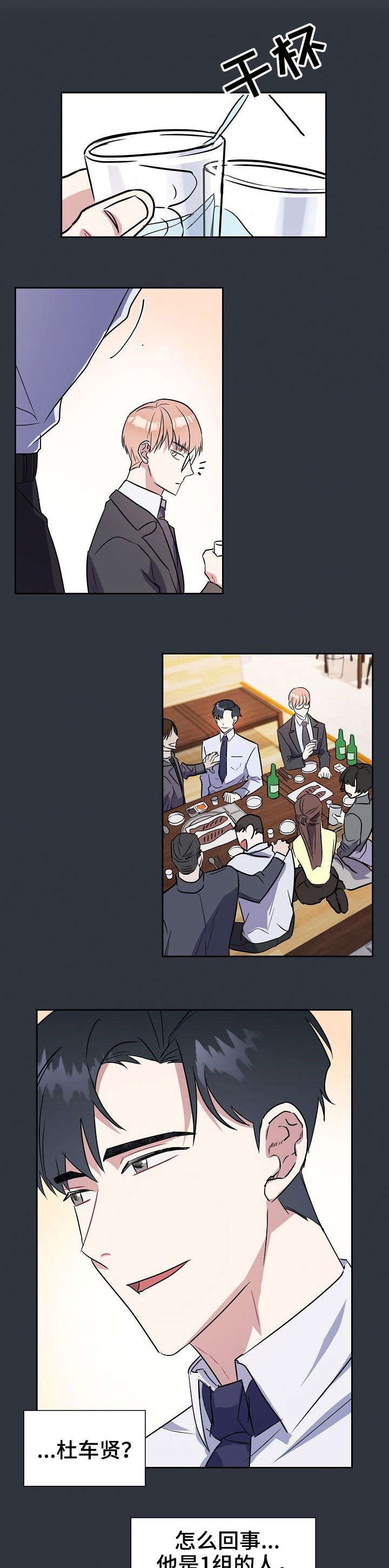 第1章：代理