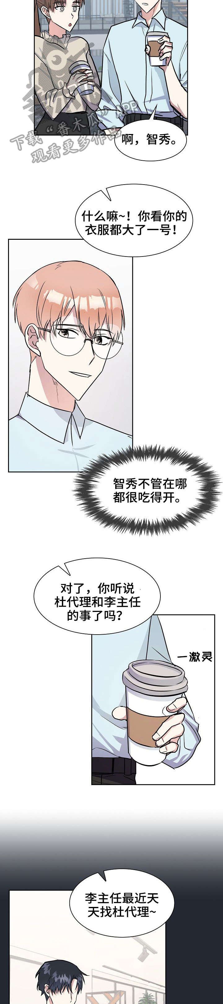 第10章：我等你