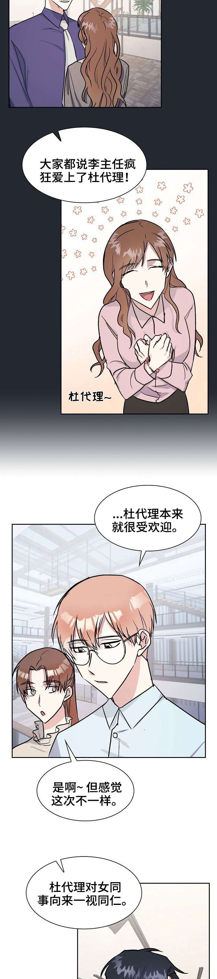 第10章：我等你