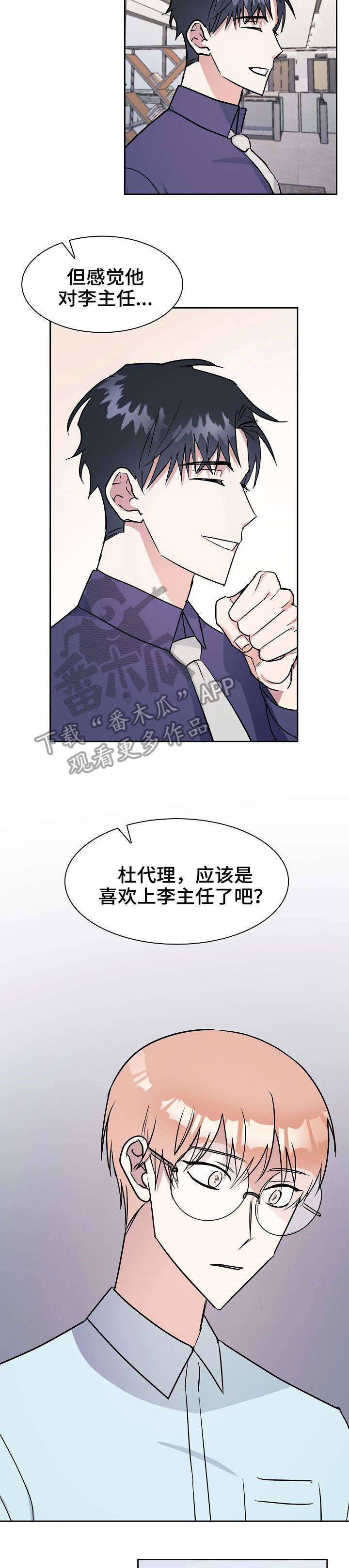 第10章：我等你