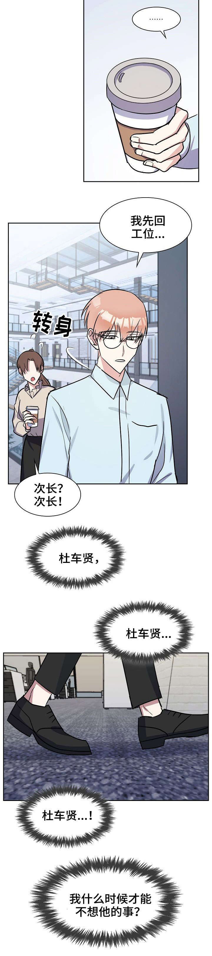 第10章：我等你