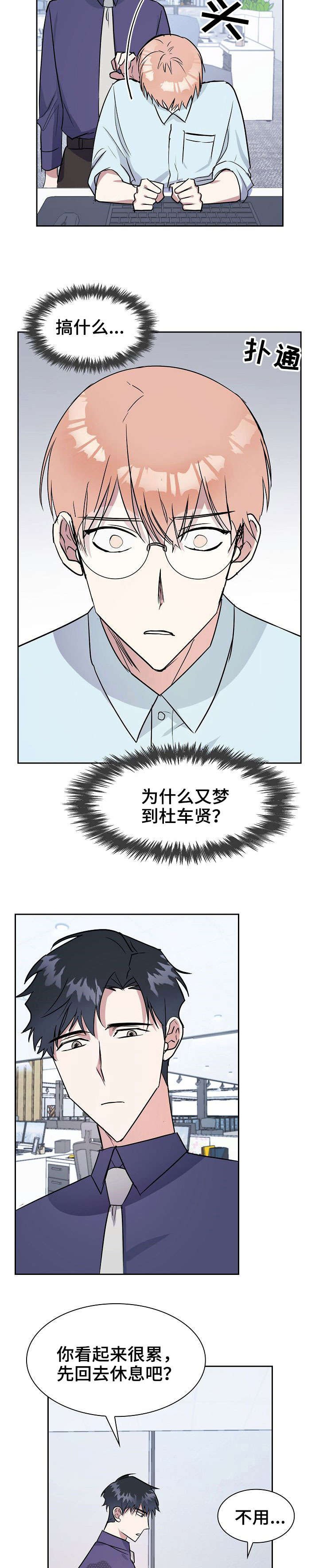 第10章：我等你