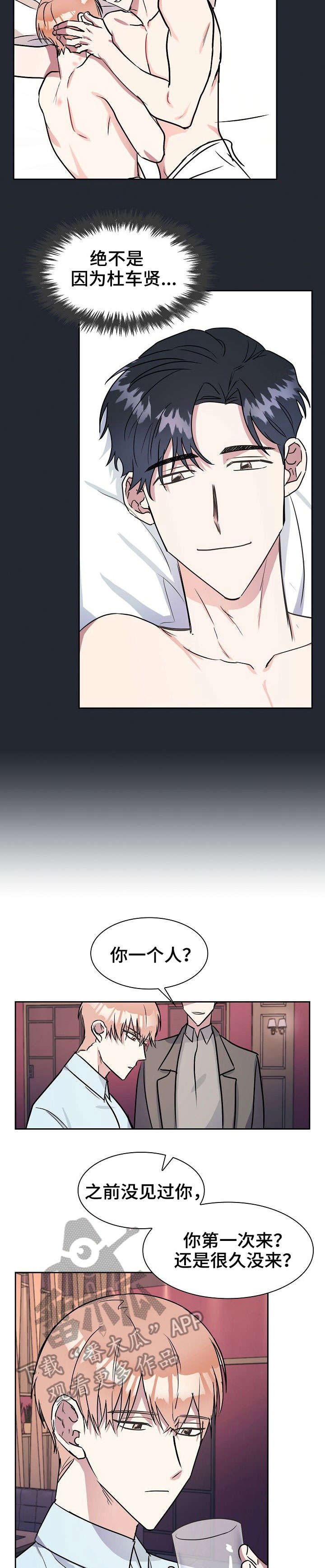 第11章：原因