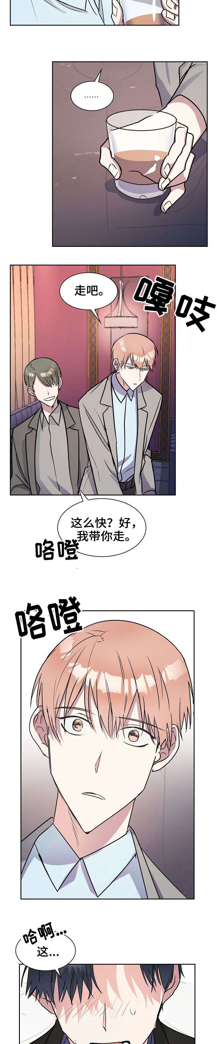 第11章：原因