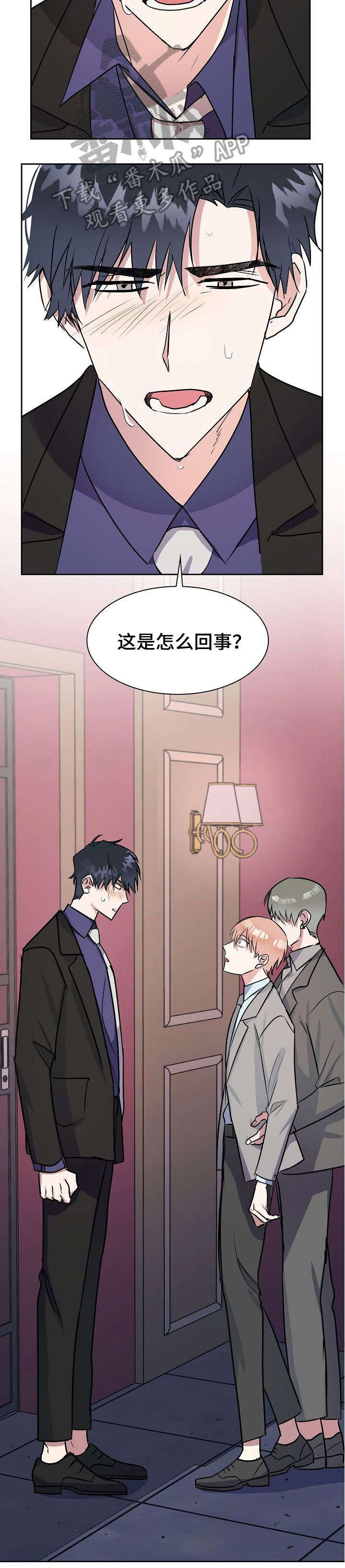 第11章：原因
