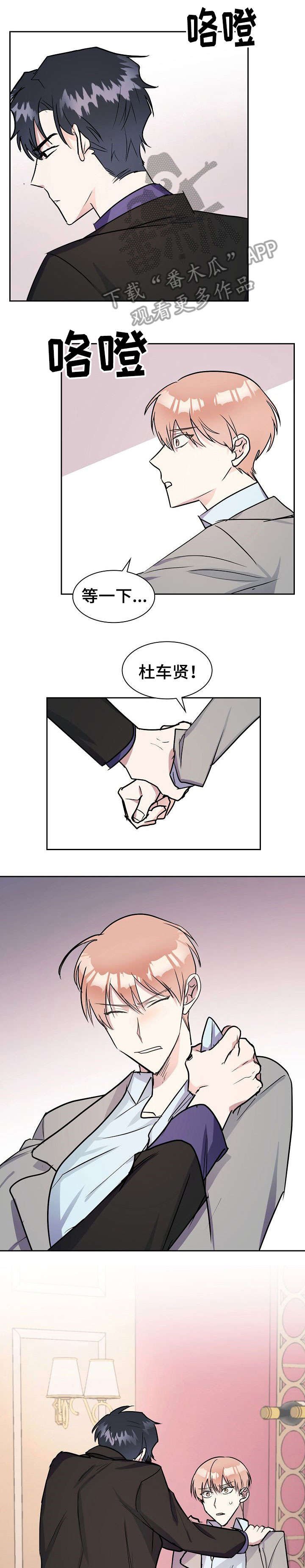 第11章：原因