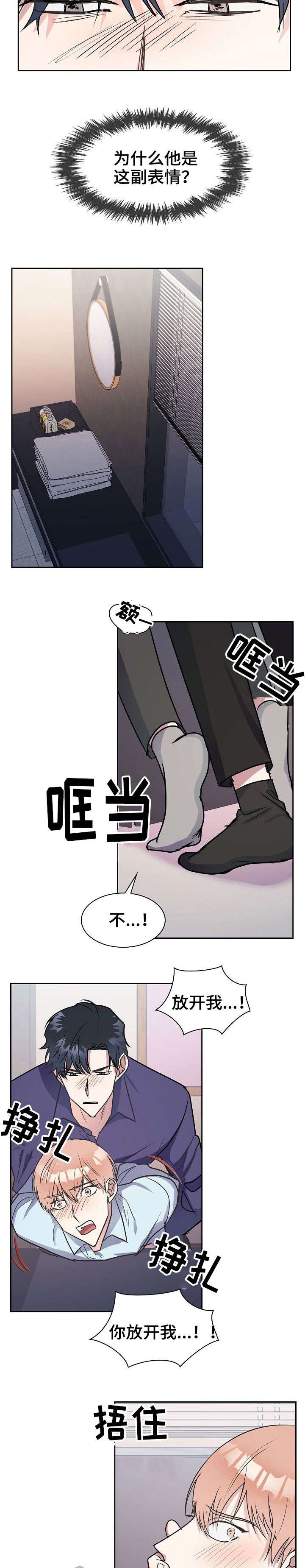 第11章：原因
