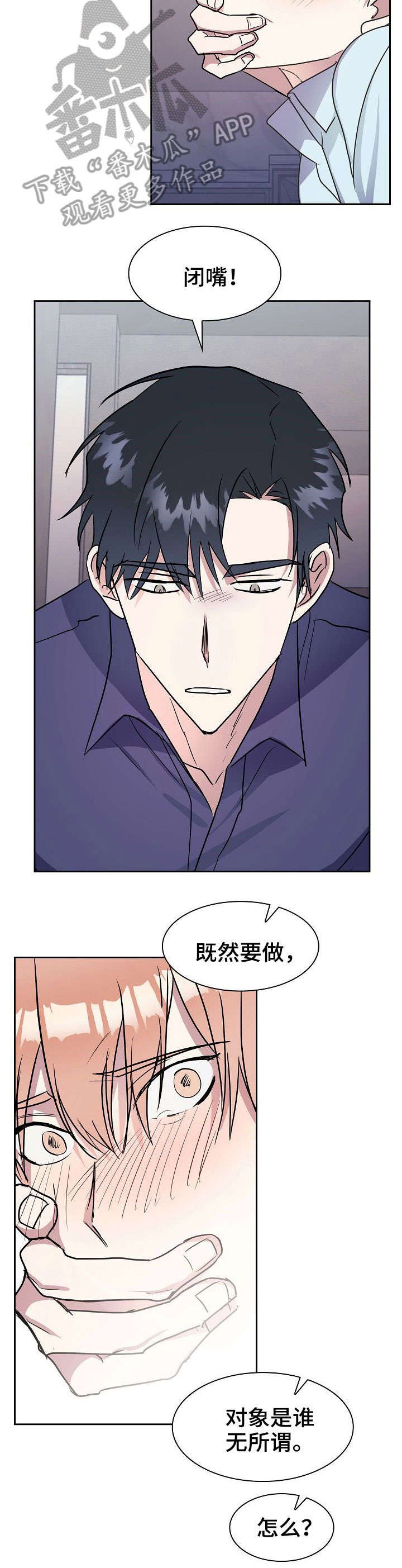 第11章：原因