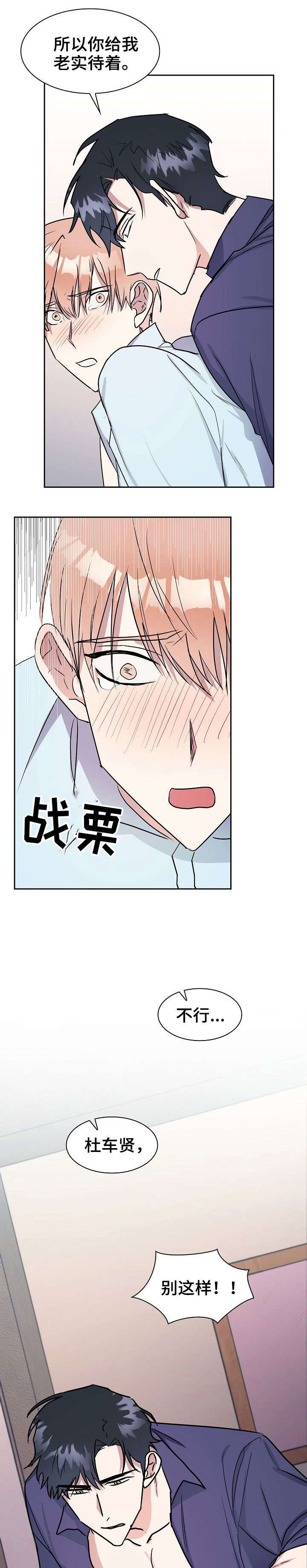 第11章：原因