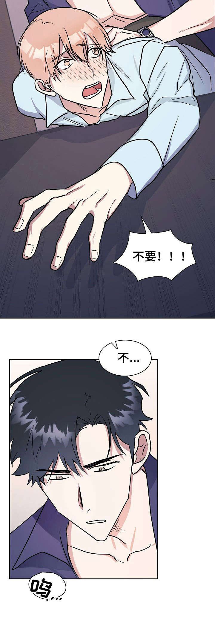 第11章：原因