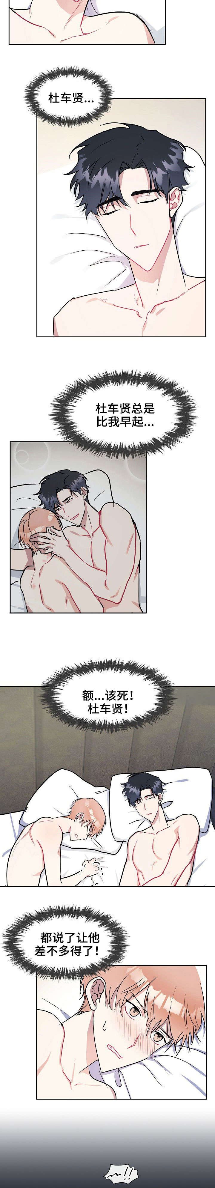 第12章：倾诉