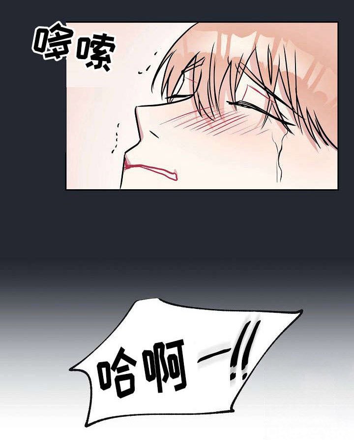 第12章：倾诉