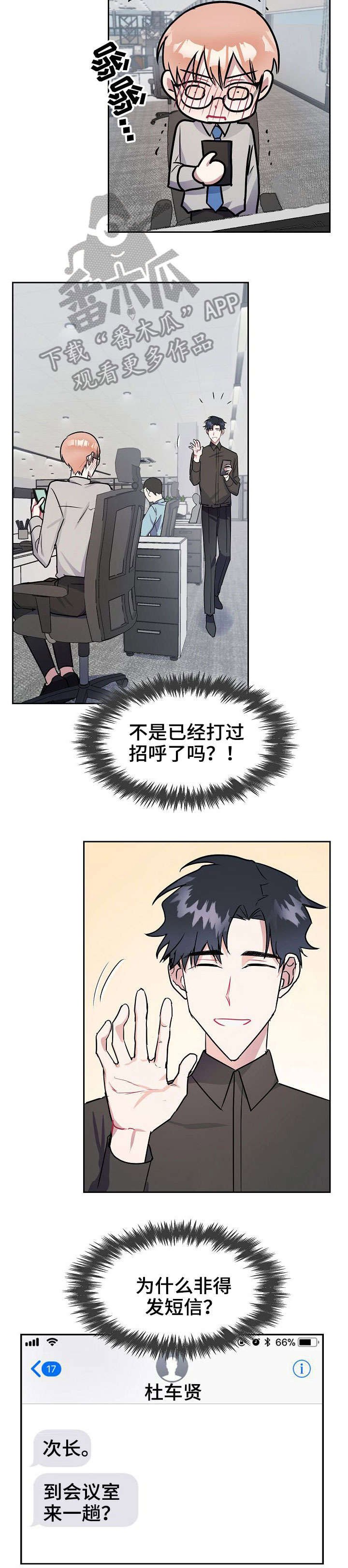第13章：故意