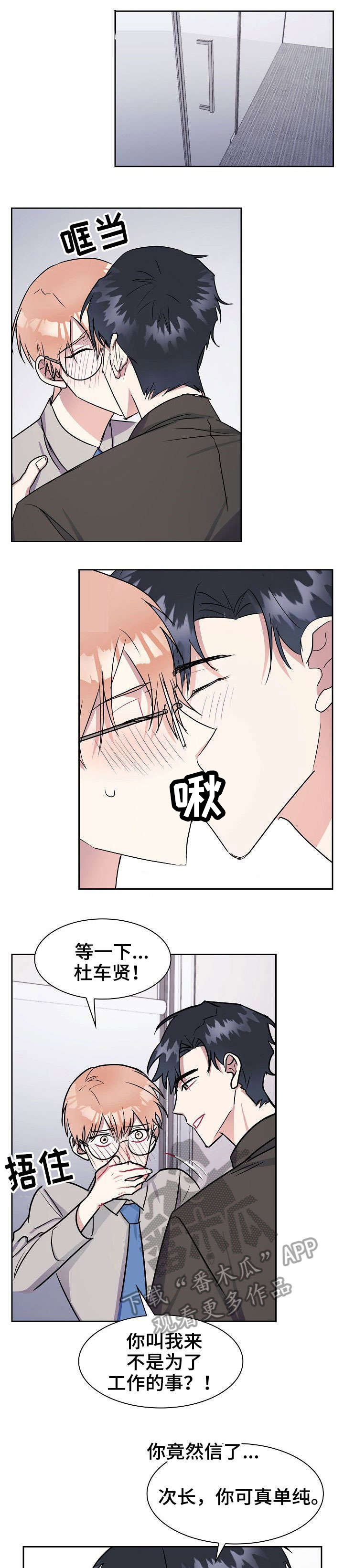 第13章：故意