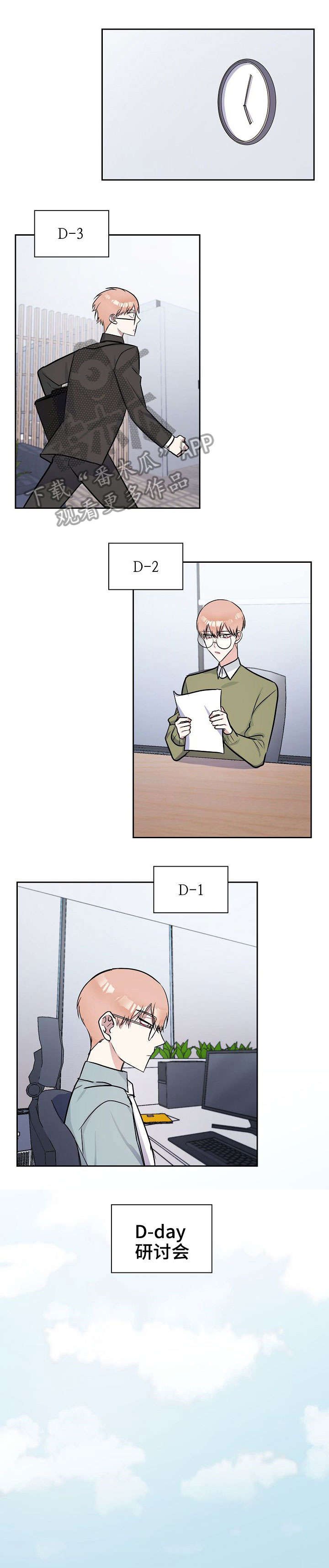 第14章：定下来