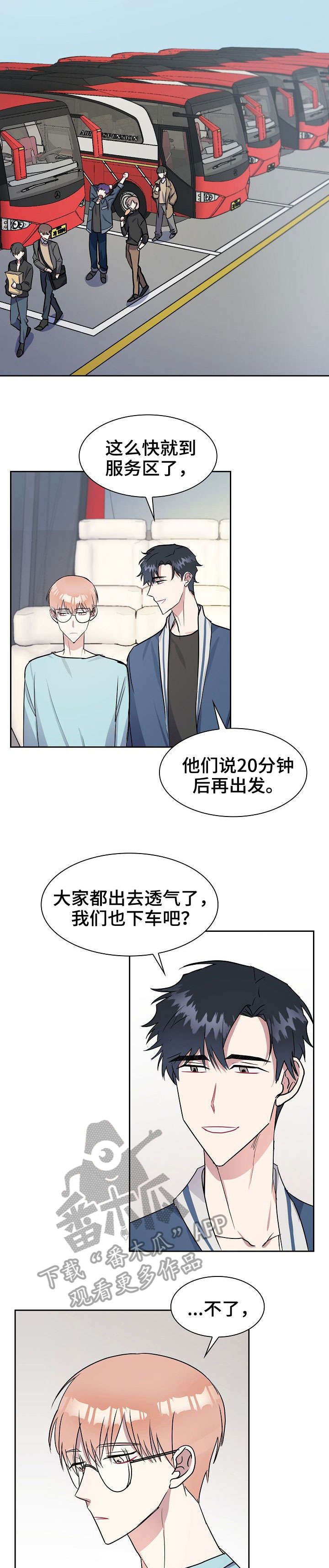 第14章：定下来