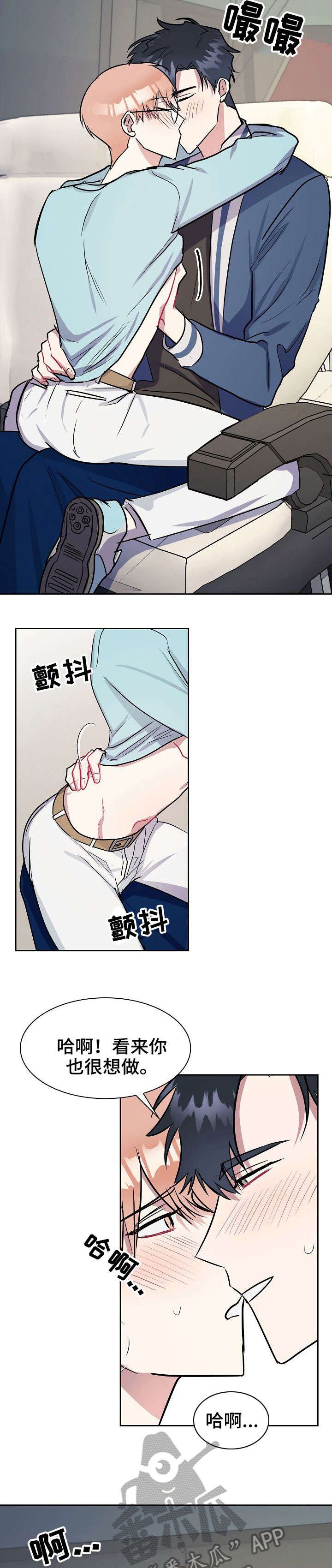 第14章：定下来