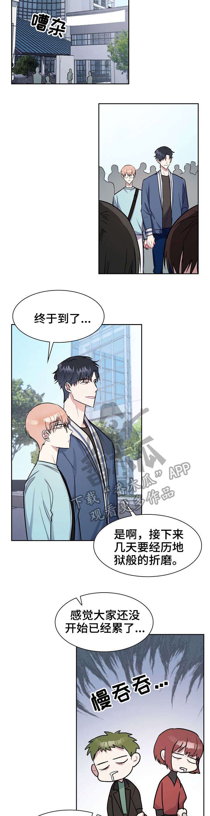 第14章：定下来