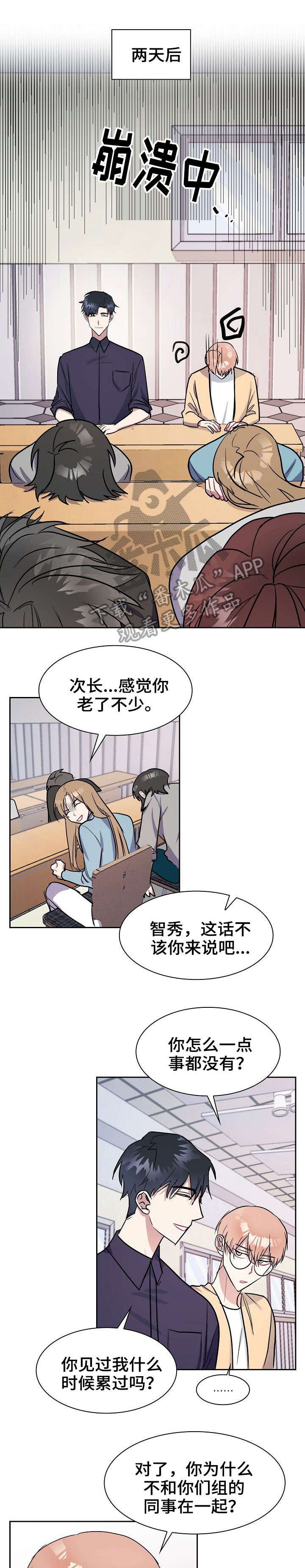第15章：年会