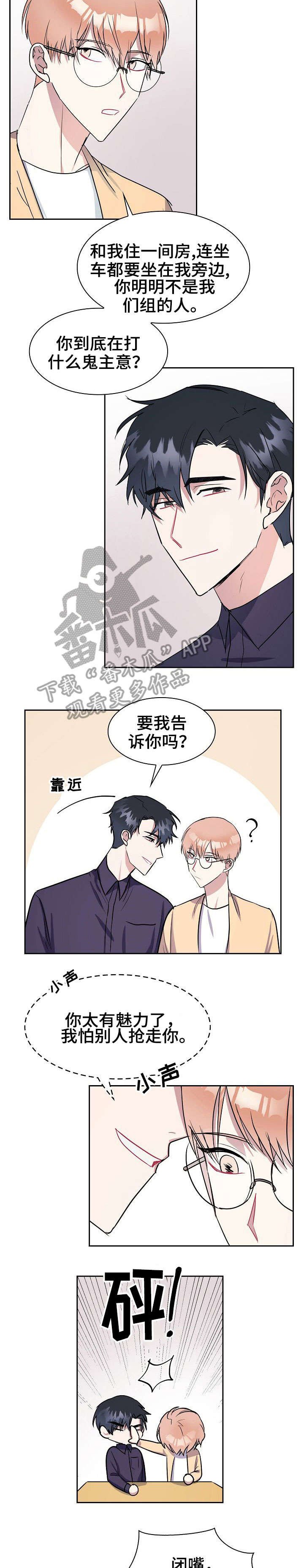 第15章：年会