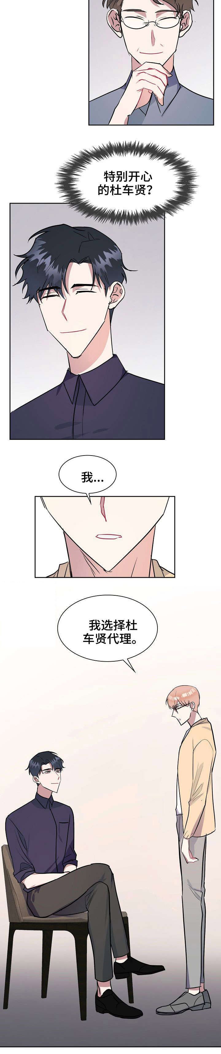 第15章：年会