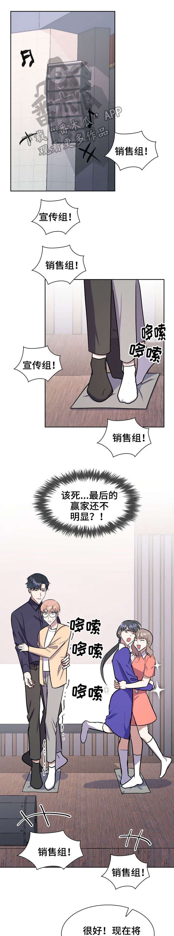 第15章：年会