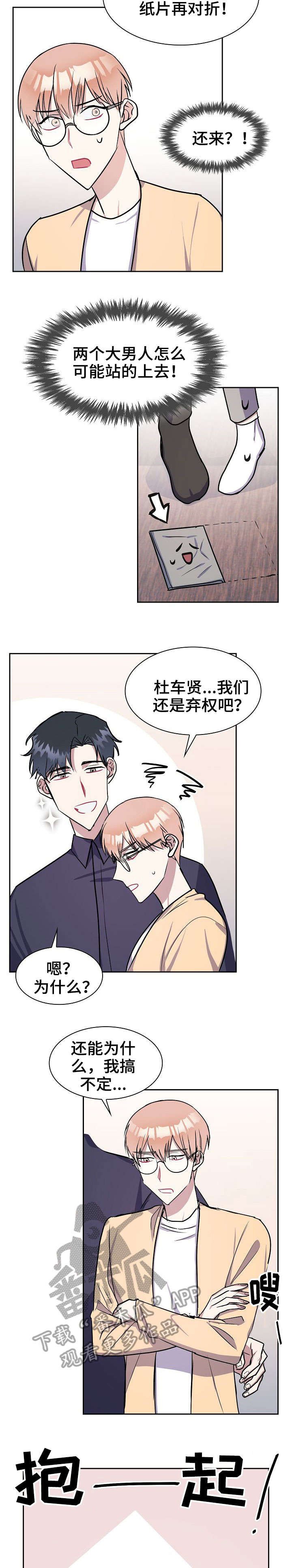 第15章：年会