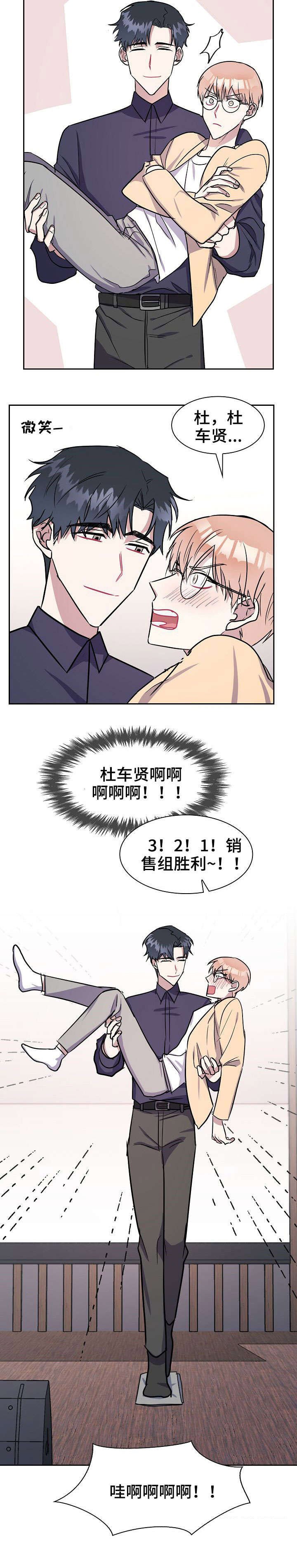 第15章：年会